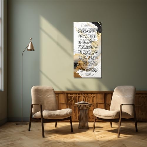 CXHOSTENT Islamic Wall Art Ayatul Kursi Picture Prints Arabic Calligraphy Quran Paintings Allah Wall Decor Muslim Art Poster Home Decor Framed (Islamic-2, 12.00" x 24.00") - Image 5