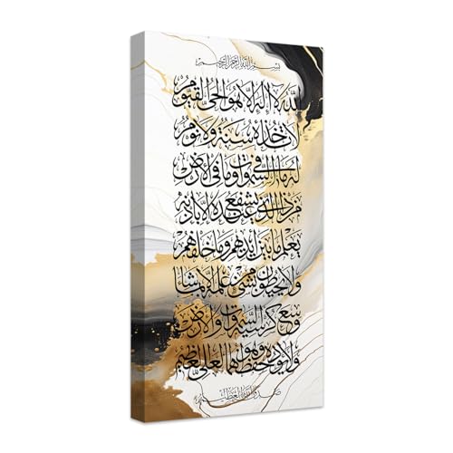 CXHOSTENT Islamic Wall Art Ayatul Kursi Picture Prints Arabic Calligraphy Quran Paintings Allah Wall Decor Muslim Art Poster Home Decor Framed (Islamic-2, 12.00" x 24.00") - Image 1