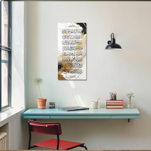 CXHOSTENT Islamic Wall Art Ayatul Kursi Picture Prints Arabic Calligraphy Quran Paintings Allah Wall Decor Muslim Art Poster Home Decor Framed (Islamic-2, 12.00" x 24.00") - Image 4