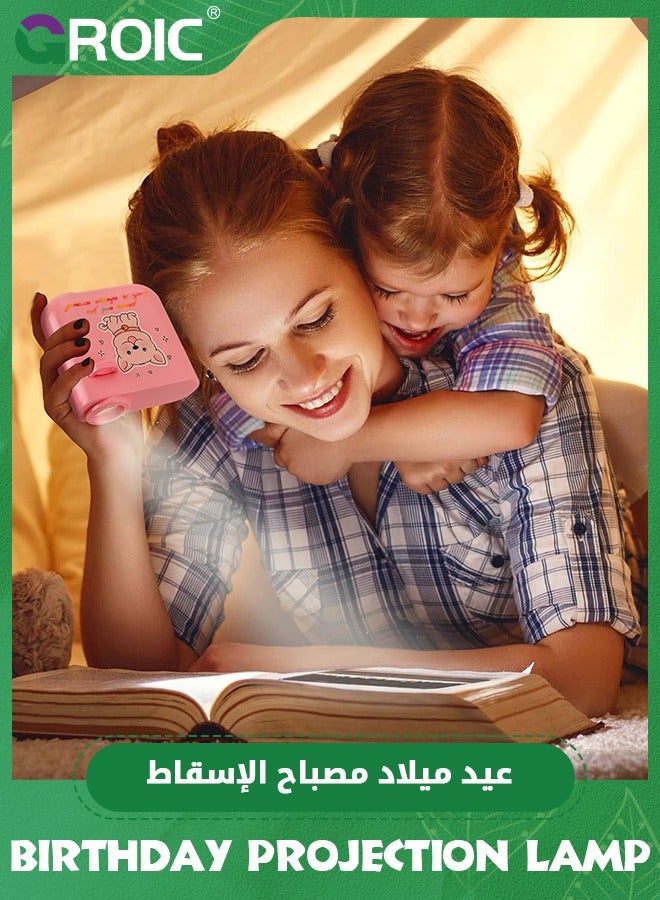 GROIC Projector Light, Aesthetic Decoration Night Light Projector, Photo Background Map, Birthday Projection, Lamp, Party Decoration Supplies - Image 5