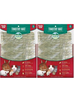 Oxbow Animal Health 2 Pack of Timothy Hay Mats, Large, for Small Pets2 - pzsku/Z19806D83B8FDB7BA2AC8Z/45/_/1737031951/852a4f6a-74c2-4f93-9159-55e44a1a95a1