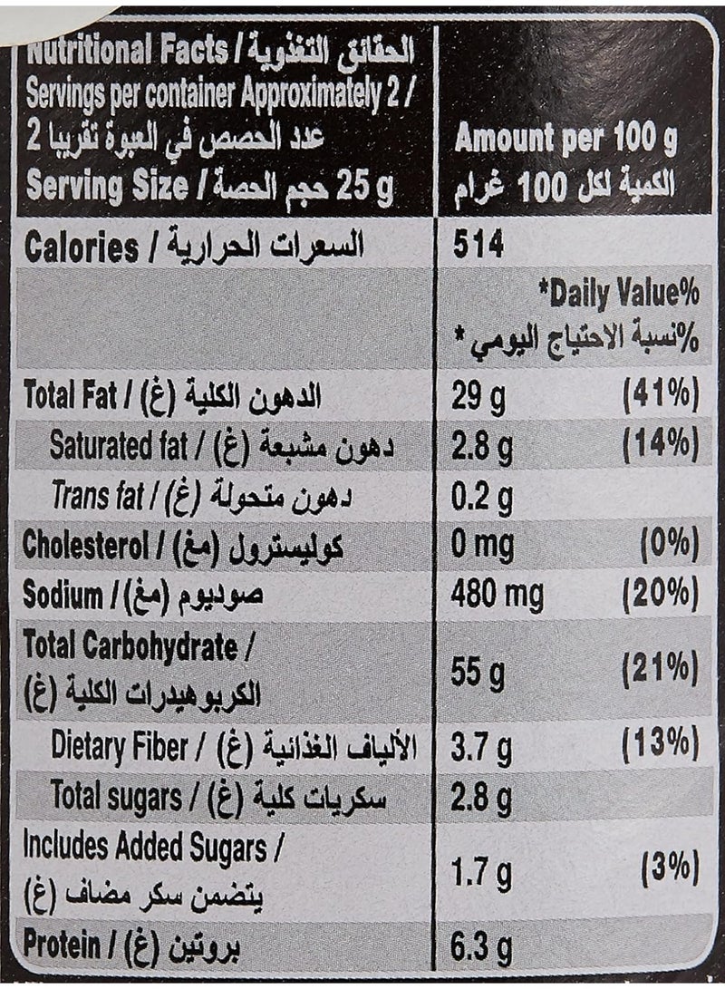 برينجلز شيبسي برينجلز بنكهة حارة ومتبلة - 40 جرام - Image 2