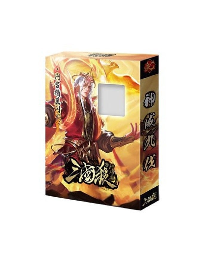 Xu Sheng Boundary Of The Three Kingdoms Killing World Standard Edition Jiangtu Huchen's Unworldly Merit British Hegemony World Leading Army Competition Card