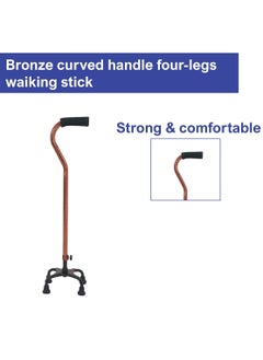 STARMED StarMed Bronze Curved Handle 4 Legs Walking Stick, Adjustable Height, Strong Base with 4 Legs, Walking Assistance Walker stick  - Image 4