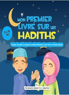 Mon Premier Livre Sur Les Hadiths Enseigner Aux Enfants Les Principes Du Prophete Mahomet Le Savoi by The Sincere Seeker Paperback 