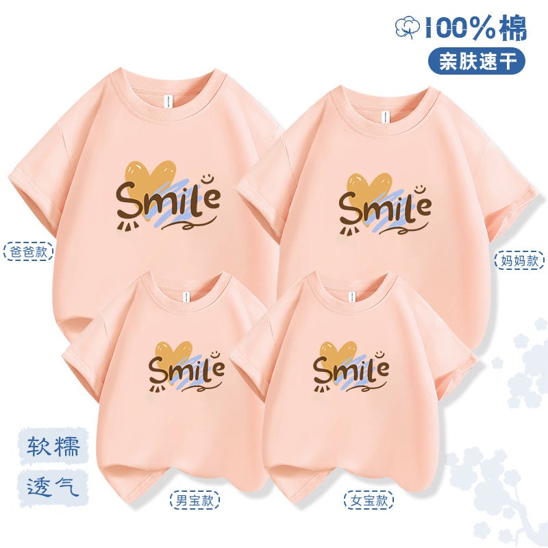 Summer Family Wear Pure Cotton Short-Sleeved Family Of Three And Four High-End Street T-Shirt - Image 1