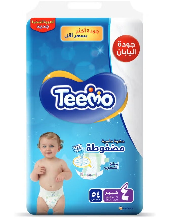 Compressed Baby Diapers Size L (Large) 9–18kg – 54 Diapers