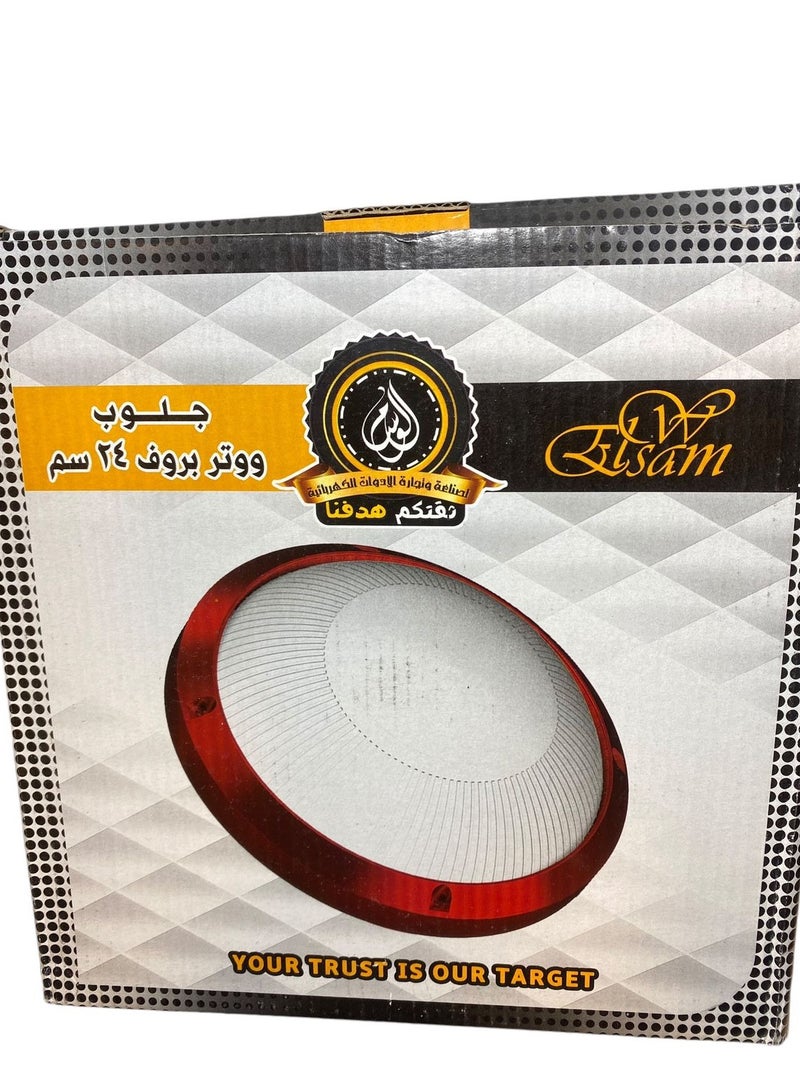 جلوب مدور 24 سم خارج الحائط ماركه الوسام +لمبه 9 وات هديه  - Image 2