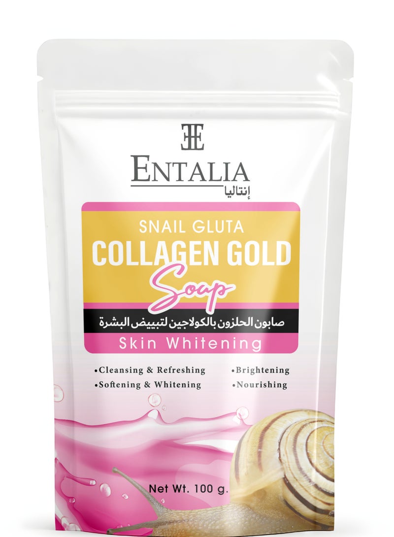 إنتاليا صابون الحلزون التيلندي بالكولاجين لتبييض البشرة يعمل على تبييض البشره بشكل رهيب وسريع ويعطي نعومة ولمسة حريرية 100 جرام - Image 1