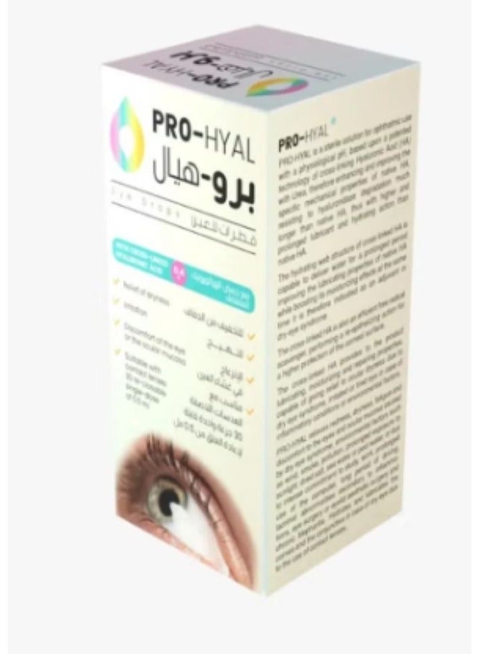 Generic PRO-HYAL DRY EYES DROPS 30 SINGLE DOSE