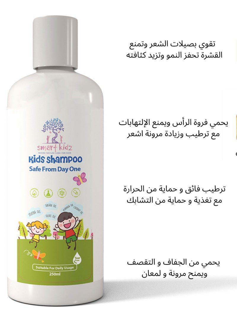 SmartKidz Natural Shampoo for children  SmartKidz 250 ml - Image 4