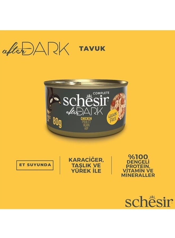 Schesir Pack of 24PC After Dark Wholefood In Broth For Cat - Chicken - 80g - Image 3