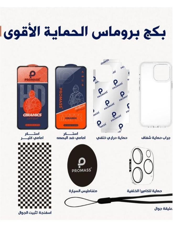 PROMASS Pack Pro Mass 10 in 1 Back protection transparent front protection anti fingerprint protection camera protection transparent cover and other accessories for iPhone 12pro max - Image 2