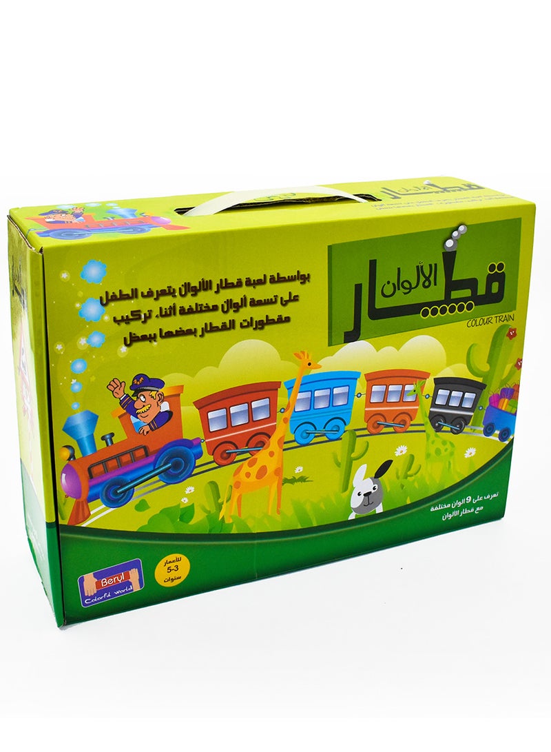 Educational Color Train Game - Image 1