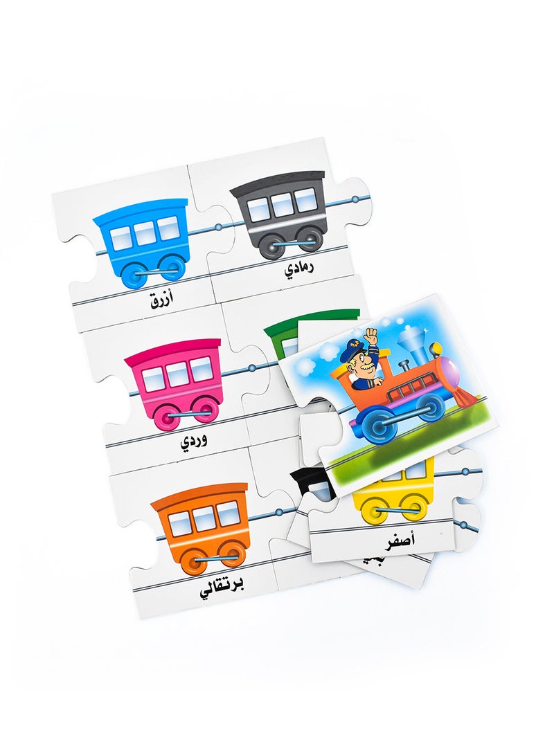Educational Color Train Game - Image 2
