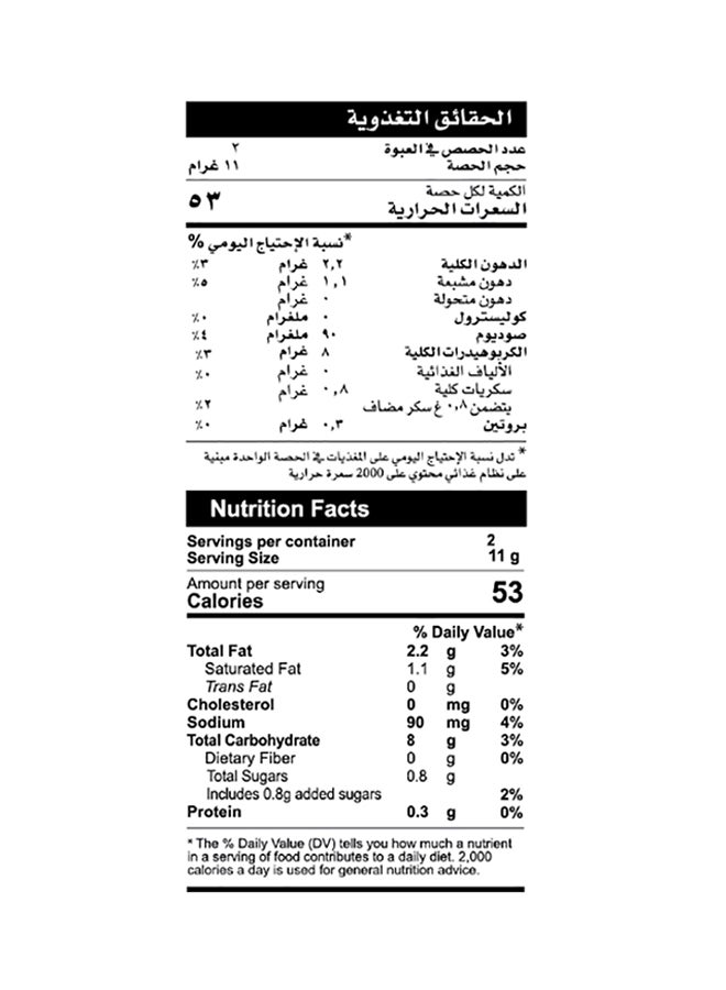 Crispy Letters Salt And Vinegar Chips 80g - Image 2