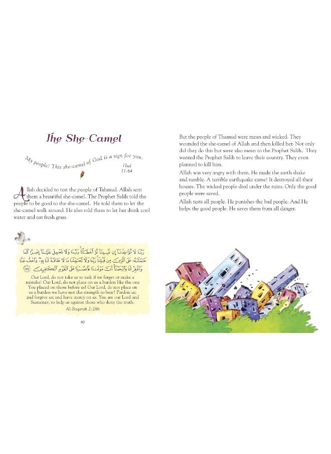 101 Quran Stories and Dua (Hardcover)  - Image 5