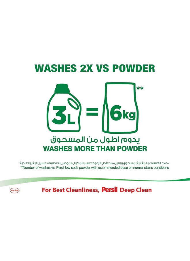 Persil Power Gel Liquid Laundry Detergent with Deep Clean Technology Lavender 4.8L Pack of 3  - Image 4