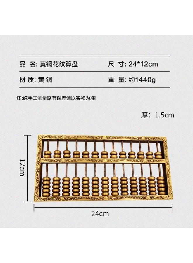 Brass Gold Abacus Ornaments Nine-axis Thirteen-axis Large Brass Abacus Pendant Chinese Wedding Gift Collection Props