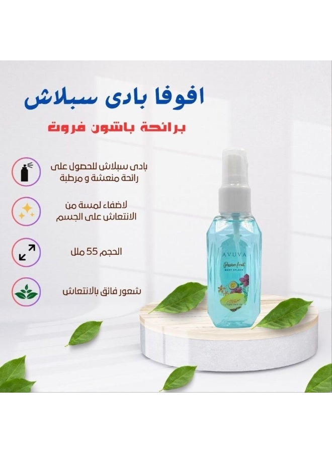 أفيفا افوفا معطر للجسم باشن فروت (قد يختلف شكل العبوة) - Image 5