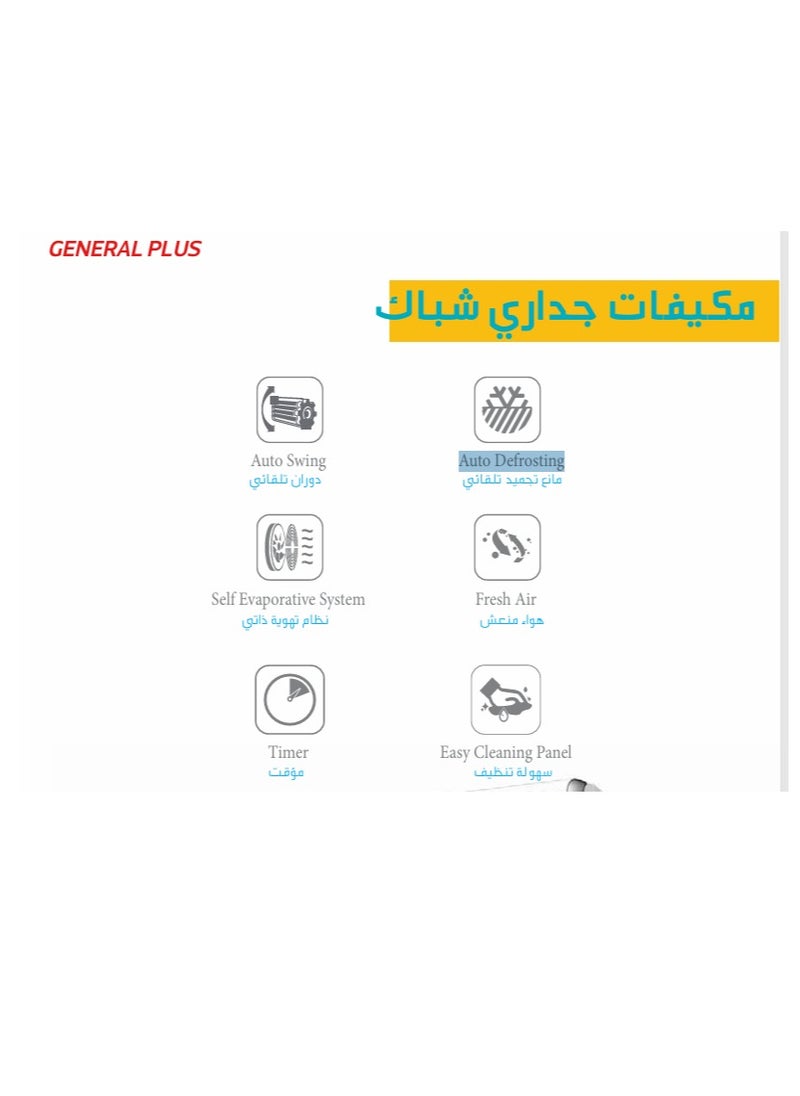 General Plus - General Plus Window Air Conditioner, 21800 BTU,  Cooling Only, Timer, Auto Defrost, Less Noise, High Quality Compressor, , White - Image 1