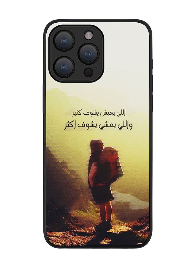 Stylizedd Cover for iPhone 15 Pro Case Rugged Black Slim fit Soft Flexible Anti Drop TPU Gel Thin Protective Phone Cases - Walk Further - Image 1