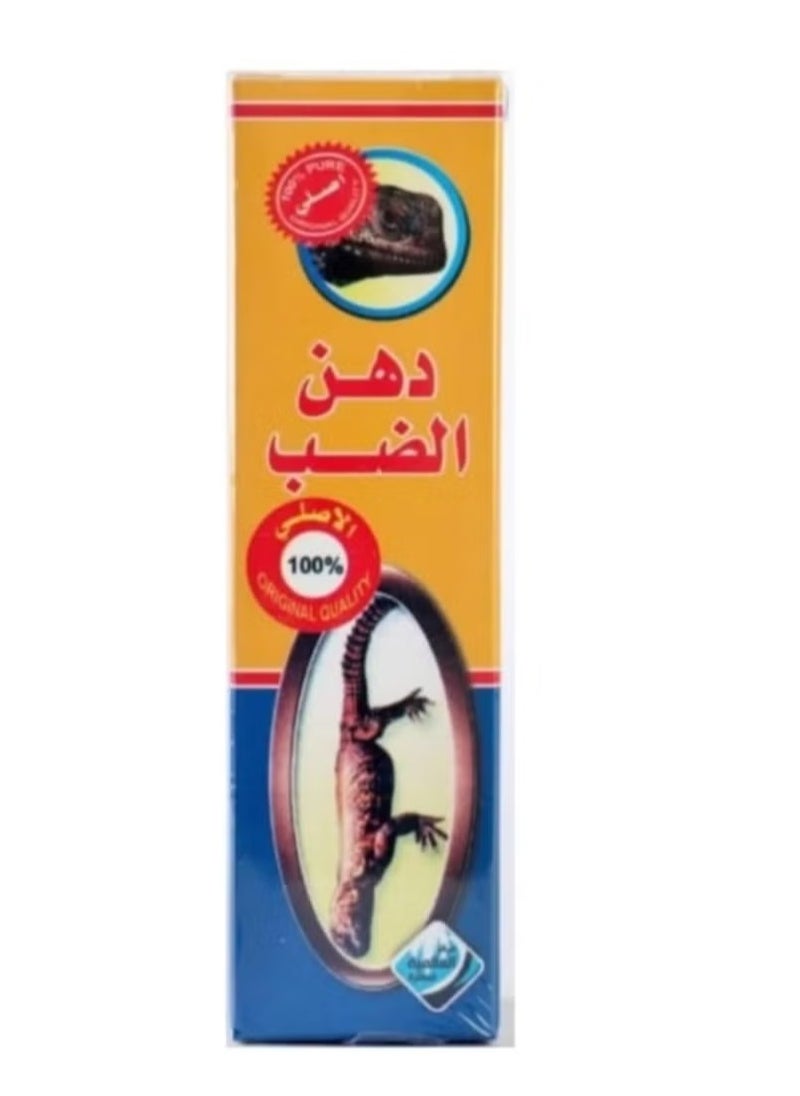 Sanda Original monitor lizard oil 50 ml 