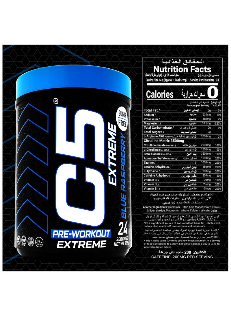 C5 Energy C5 Extreme Pre Workout Powder Blue Raspberry - 24 Servings, Sugar Free, Zero Calories, 200mg High Caffeine - Beta Alanine - Citrulline Malate, High-Performance Pre-Workout Booster Supplement - Image 3