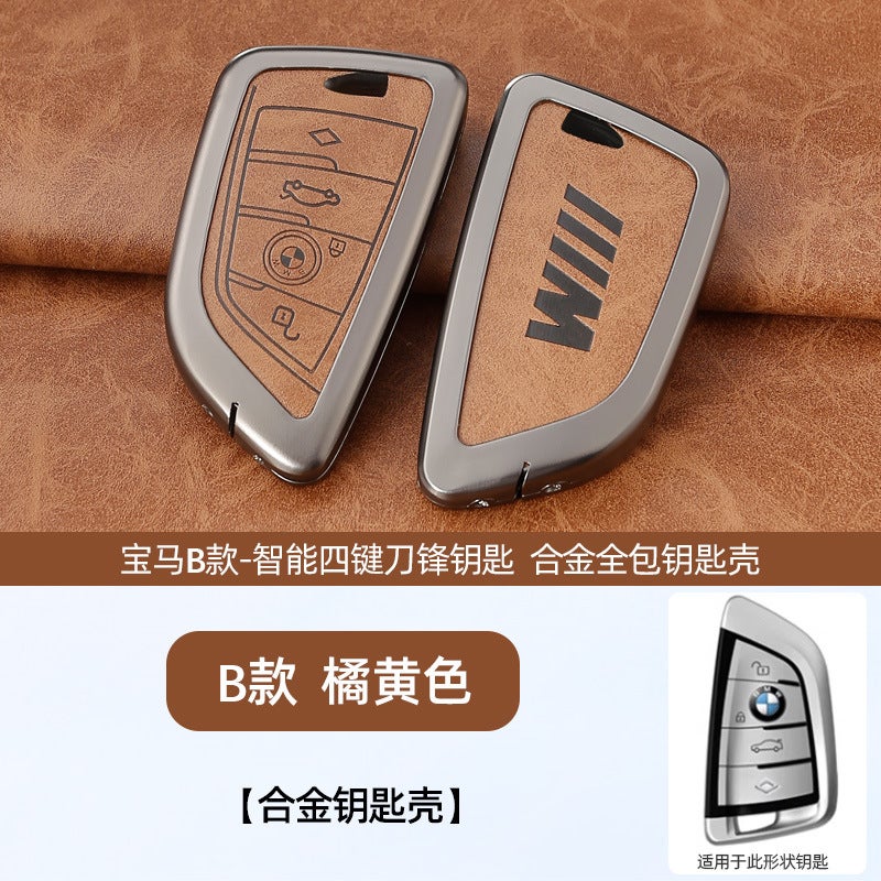 BMW New 5 Series Key Case - Retro Style, Zinc Alloy Protection for BMW Models - Image 1