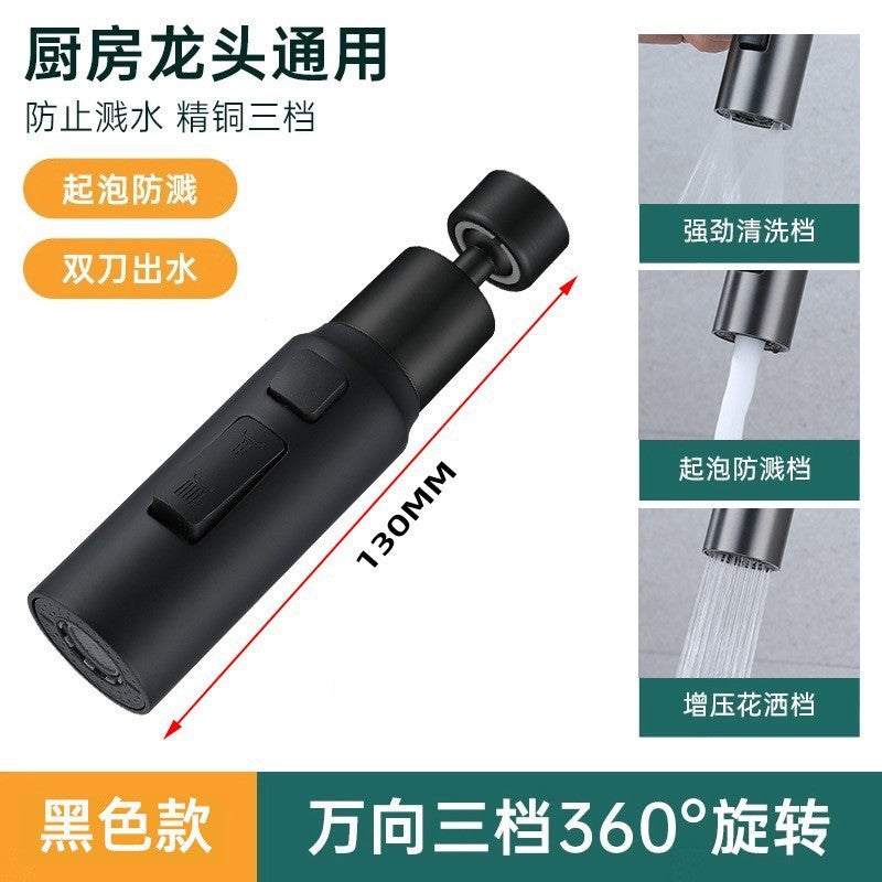 Household kitchen faucet splash head nozzle universal three-speed pressurization 360 degree rotating flushing bubbler Black three-speed straight style
