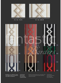 Fantastic Woven Wide Curtain Border / Accessory (7 Cm. Width - 3.5 Mt. Length)  - Image 3