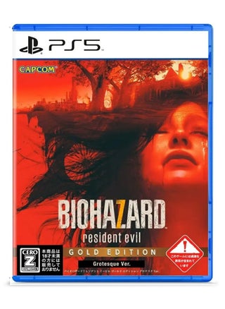 Resident evil 7