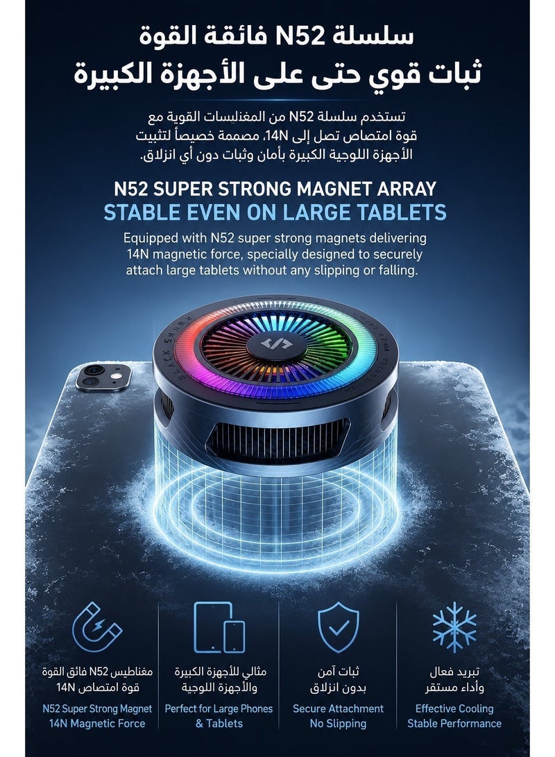 بلاك شارك مبرد ايباد بلاك شارك ٦ ماكس مروحة تبريد مغناطيسية بقوة ٤٠ واط مع إضاءة متعددة الألوان وسطح تبريد واسع، تصميم نحيف ومحمول وتثبيت مغناطيسي قوي، مع صفيحة مغناطيسية مرفقة، مناسب للآيباد والأجهزة اللوحية وأجهزة الألعاب – مثالي للألعاب القوية مثل ببجي موبايل وكول أوف ديوتي موبايل - Image 5