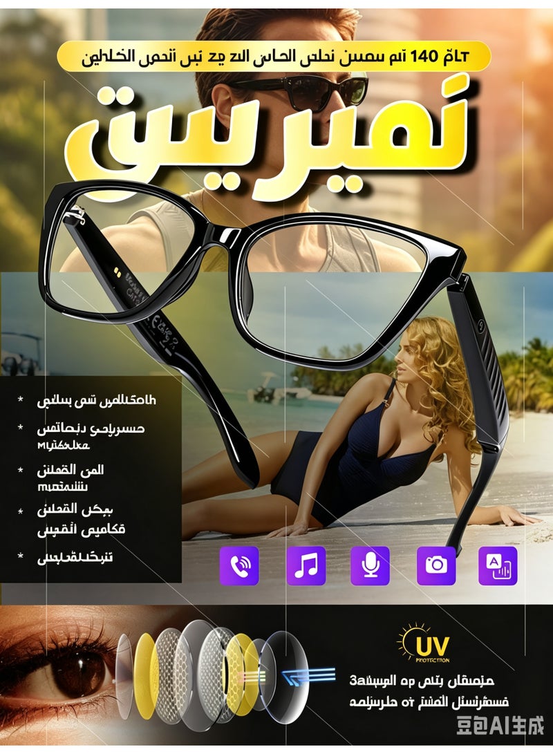 نظارات ذكية بلوتوث صوتية للرجال والنساء مع فلتر الضوء الأزرق وعدسات مستقطبة متغيرة الألوان - Image 1