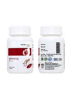 Korean Ginseng - 60 Capsules - pzsku/Z19937A52BD2499D87B0AZ/45/_/1728312834/6243530b-dd8f-4158-9d72-2e8e9e37e14a