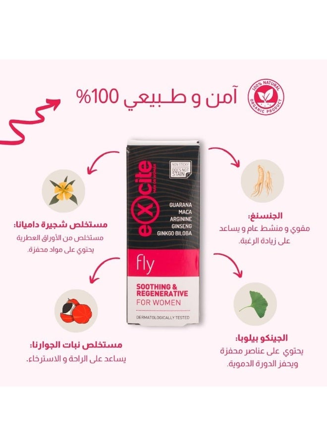 Excite Fly For Women 15Ml - Image 2