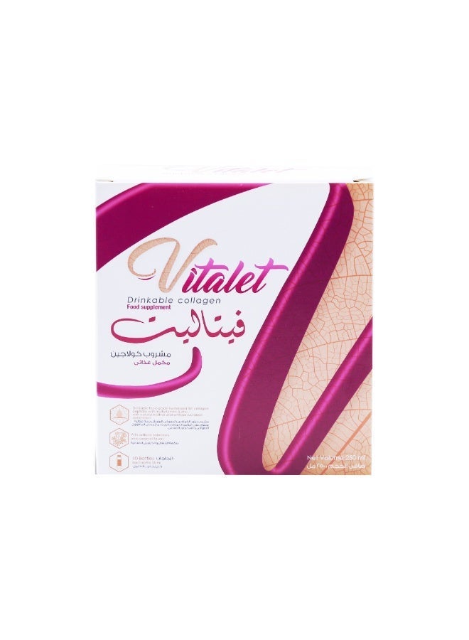 سوليندا فيتاليت كولاجين بحري 5 جم مع الفيتامينات بنكهة الرمان 10 زجاجات - Image 1