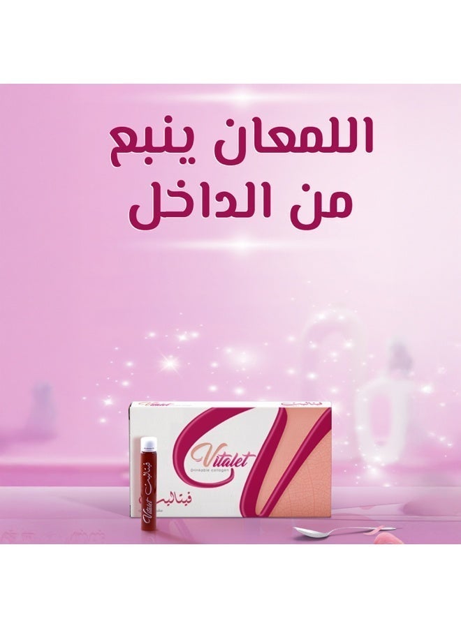 سوليندا فيتاليت كولاجين بحري 5 جم مع الفيتامينات بنكهة الرمان 10 زجاجات - Image 3