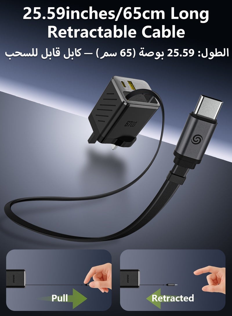 DUDAO 67W 3-in-1 Retractable Wall Charger, Super Fast Charger Block with Built-in Type-C Cable & Dual USB Ports (USB-C + USB-A) for iPhone 17 Pro Max, MacBook Air, iPad Pro, Galaxy S25, Laptops – Portable Travel & Outdoor Charger - Image 2