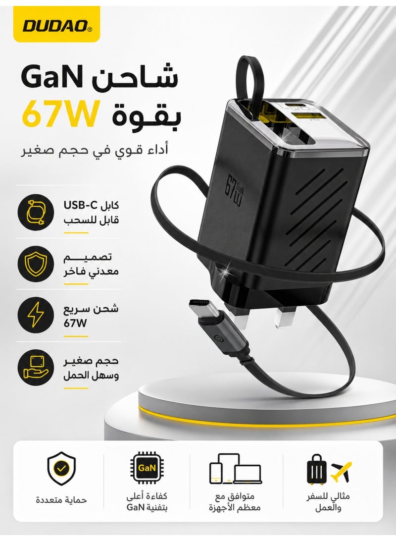 DUDAO 67W 3-in-1 Retractable Travel Charger with 60cm Built-In Type-C Cable, Fast Charging Adapter with USB-C & USB-A Ports for iPhone, iPad, Samsung Galaxy, Laptops – Portable Travel & Outdoor Charger - Image 1