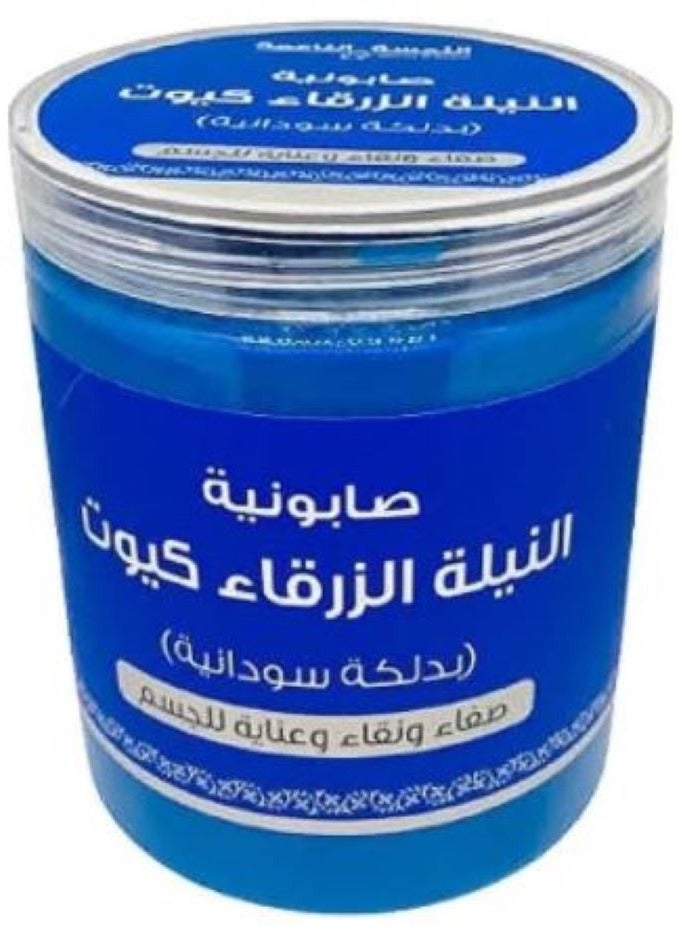بيوتنتيتي كيوت بيوتنتيتي صابونية بدلكة سودانية الزرقاء 750 جم - Image 1