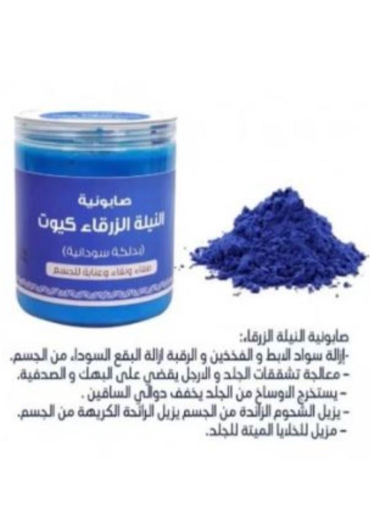 بيوتنتيتي كيوت بيوتنتيتي صابونية بدلكة سودانية الزرقاء 750 جم - Image 2
