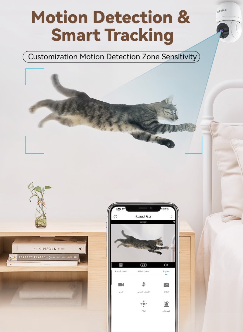 كاميرا مراقبة داخلية ULHYC بدقة 2K و3 ميجابكسل: دوران/إمالة 360 درجة مع رؤية ليلية ملونة، وكشف الضوضاء والتفاعل مع الذكاء الاصطناعي، وتتبع تلقائي، وصوت ثنائي الاتجاه، وتعمل مع جوجل وأليكسا - view 4