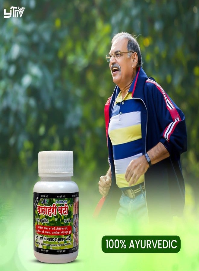 ytm watahari wati for joint pain relief, bone & joint wellness | Cartilage & Joint Support Supplement pack of 3 (90 tablets) - Image 5