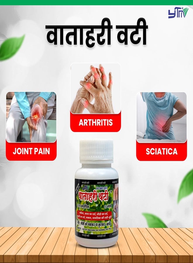 ytm watahari wati for joint pain relief, bone & joint wellness | Cartilage & Joint Support Supplement pack of 3 (90 tablets) - Image 2