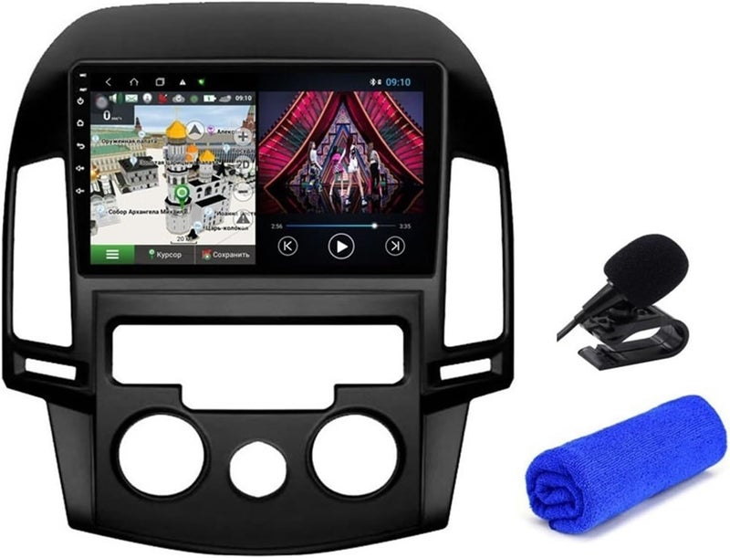 Wivplex 4G DSP Android 10 Car Multimedia Player - Image 1