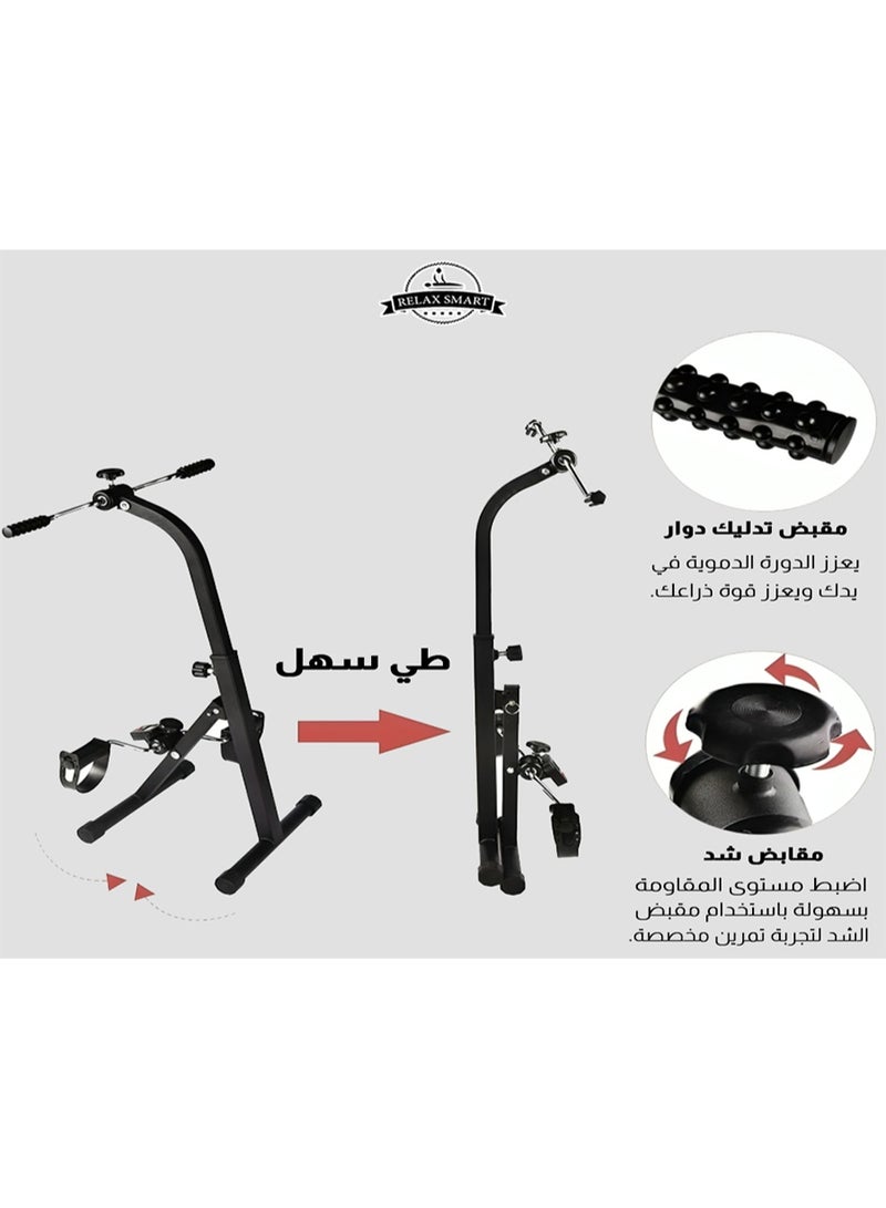 ريلاكس سمارت دراجة ريلاكس سمارت المحمولة متعددة الاستخدامات لتدريب الذراعين والساقين مع شاشة LCD - جهاز دواسة تمارين صغير للمنزل والمكتب وإعادة التأهيل - Image 3