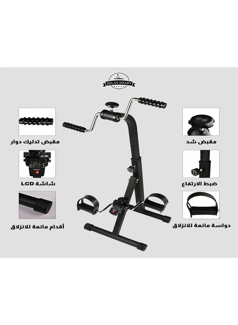 ريلاكس سمارت دراجة ريلاكس سمارت المحمولة متعددة الاستخدامات لتدريب الذراعين والساقين مع شاشة LCD - جهاز دواسة تمارين صغير للمنزل والمكتب وإعادة التأهيل - Image 2