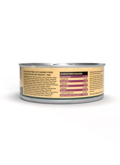 Zeal - Grain Free Canned Cat Food 90g / Venison - pzsku/Z19999470BD14CC74CBCBZ/45/_/1729938067/2671a4f6-6581-4602-af98-3b00f0f3a5a2