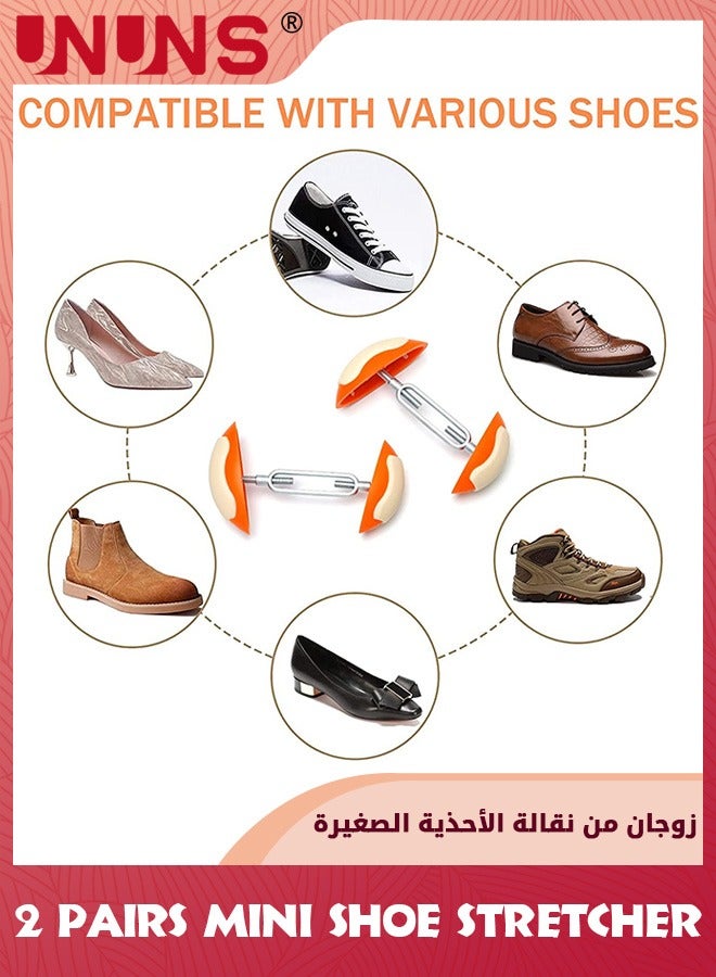 UNUNS موسع أحذية، زوجان/4 قطع من أشجار الأحذية الصغيرة، موسع أحذية غير قابل للانزلاق للنساء والرجال ذوي الأقدام العريضة، أشجار أحذية بطول قابل للتعديل، موسع أحذية بلاستيكي، للسفر/الاستخدام العائلي، برتقالي  - Image 2